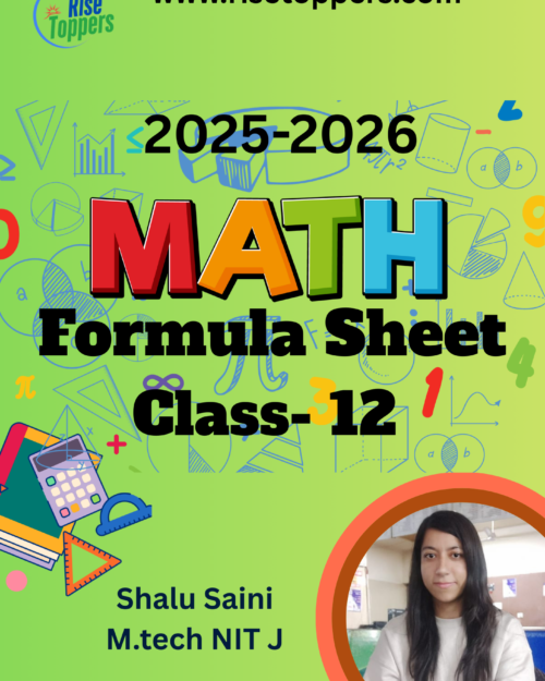 Class 12th Maths Formula Sheet 2025-26| Digital Handwritten Notes